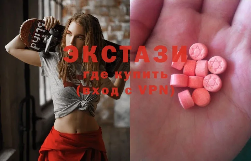 ЭКСТАЗИ 280 MDMA  Орск 