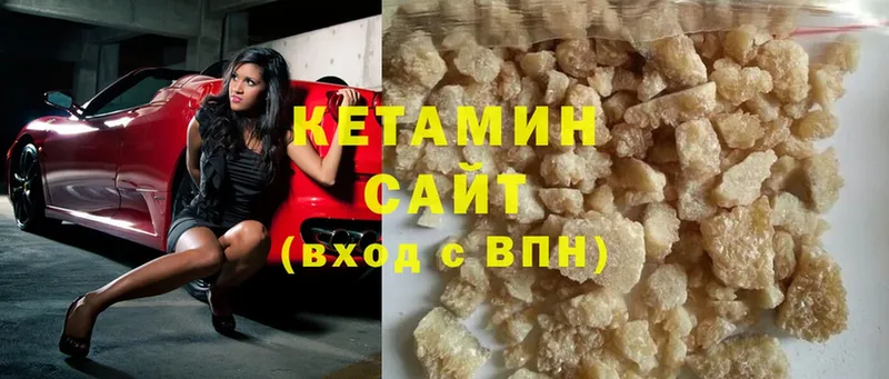 где купить наркоту  Орск  ОМГ ОМГ сайт  Кетамин ketamine 